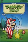 Mario Open Golf Box Art Front